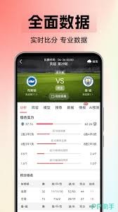 法甲后防新星引发五大豪门争夺赛
